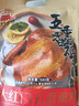 大紅門五香熏鸡550g 熟食腊味即食老式烧鸡下酒菜北京特产中华老字号 实拍图