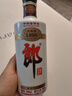 郎酒郎牌郎酒 酱香型白酒 53度 500mL*2瓶 礼盒装 礼赠送礼 实拍图