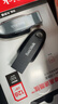 闪迪（SanDisk）128GB USB3.2 U盘 CZ550黑色 读速100MB/s 安全加密 数据恢复 学习办公电脑车载 高速大容量优盘 实拍图