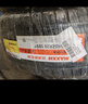玛吉斯（MAXXIS）轮胎/汽车轮胎 195/55R16 87H HP5 原配新桑塔纳 实拍图