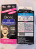 碧柔（Biore）花王女士毛孔清洁鼻贴10片撕拉面膜鼻膜去黑头粉刺 实拍图