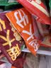 三全吃饱饱意大利面黑椒肉酱*2袋+番茄口味*2袋 早餐半成品速食意面 实拍图
