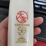 大宝集萃美白防晒露75g*2防晒霜烟酰胺美白防晒乳护肤品SPF30+ 实拍图