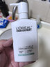 欧莱雅男士(618现货)洗面奶洁面乳温和控油去角质专用护肤品 男生礼物 实拍图