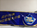 维达（Vinda）有芯卷纸 蓝色经典4层160克*10卷 厚韧大分量 卫生纸厕纸 卷筒纸 实拍图