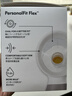 美德乐（Medela）电动吸奶器 舒悦升级版多选型护罩 母乳收集护罩配件27mm*2 实拍图