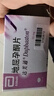 【原研进口】达芙通 地屈孕酮片 10mg*20片/盒 实拍图