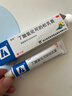 芙林 丁酸氢化可的松乳膏20g 湿疹药膏皮肤瘙痒皮炎湿疹真菌感染止痒药膏除湿止痒软膏止痒药膏过敏药膏 实拍图