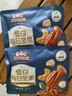 三只松鼠低GI每日纯坚果750g30袋腰果开心果干休闲零食大礼包端午团购送礼 实拍图