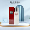 SK-II神仙水精华液330ml礼盒sk2补水保湿护肤品套装化妆全套生日礼物女 实拍图