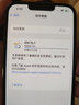 Apple iPhone 13 Pro苹果手机 原封未激活 苹果官方认证翻新 A15芯片 海外版 512G 白色 实拍图