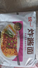 统一炸酱面 老北京炸酱面 袋装 104g*5袋 五连包 干拌面 方便面速食面 实拍图