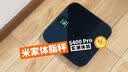 米家小米智能体脂秤S400 Pro 双接家用电子秤体重秤 高精准25项身体数据平衡测试 体重体脂管理 实拍图
