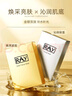 妆蕾（RAY）进口面膜美女士提亮白肤色修复暗沉补水保湿抗皱紧致抗衰老30片 实拍图