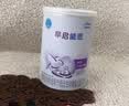 雀巢（Nestle）安儿宁能恩 特殊医学用途婴儿无乳糖配方食品 适用乳糖不耐受400g 实拍图