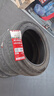 朝阳轮胎 汽车轮胎 195/60R16 89V C66 适配骐达/启辰D60/凌轩 实拍图