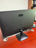 AOC【系列爆售100W+台】23.8英寸 120Hz HDMI低蓝光不闪 HDR 超薄节能办公电脑显示器24B35H 实拍图
