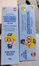 啵乐乐（Pororo）儿童牙膏含氟防蛀3-6-12岁防龋固齿婴幼儿护牙不辣口 混合味80g 实拍图