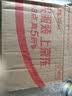 盖中盖钙片110片*2 男女士成人中老年补钙维生素d3 碳酸钙咀嚼片 实拍图