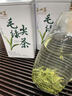 正山王茶叶绿茶信阳特级毛尖茶2026新茶头采250g茶叶礼盒装送长辈送领导 实拍图