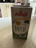 安佳（Anchor）新西兰进口草饲 4.4g高蛋白高钙纯牛奶1L*3盒 实拍图