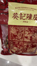 葵记（kui ji）陈皮老陈皮泡茶自己喝正宗十五年泡水广东特产广陈皮碎特级 10年陈化250克【老字号品牌】 实拍图