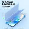 朗菱【顶配除尘仓丨3D热弯AR增透】适用荣耀Magic V6全胶钢化膜Magic V6手机膜全屏防摔抗指纹高清膜 实拍图