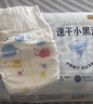 好奇（Huggies）金装纸尿裤XL35片(12-17kg)尿不湿【速干不易红】 实拍图