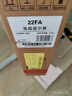 长虹×京东联名 电脑显示器21.45英寸 120Hz高刷 350nits亮度 可壁挂 超薄节能低蓝光爱眼显示屏 22FA 实拍图