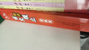 读者精华35周年美文珍藏书意林18周年纪念书ABCD全套8册 2024年纪念合订本青少年文学文摘大全集初高中学生校园版期刊杂志三十五特别文摘杂志伴你写好文章初高中作文素材写作心灵读本必读课外阅读书籍 实拍图
