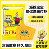 萱草 海绵宝宝暖贴发热敷贴保宫暖手暖腰腹暖身热帖大姨妈神器30贴 实拍图