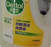 滴露（Dettol）地板清洗剂750ml柠檬地板清洁剂地板瓷砖清洁剂拖地专用开荒保洁 实拍图