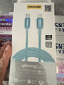 品胜[冰川透明]苹果数据线type-c充电线PD27W/20W快充lightning适用iPhone14/13/12/11/Xs手机车载 实拍图