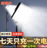 博朗尔摆摊照明灯夜市灯地摊充电led灯移动户外灯支架野外应急灯露营灯 实拍图