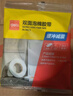 得力（deli）高粘EVA泡棉双面胶带 泡沫双面胶强力胶 12mm*5y*2.5mm加厚 白色1卷袋装 办公用品 30410 实拍图