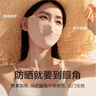 松研（Breazwell）防晒口罩女夏季防紫外线冰丝轻薄透气户外骑行遮阳全遮脸 柔肤色 实拍图