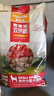 麦富迪狗粮 无谷牛肉双拼狗粮成犬 小型犬中大型犬通用10kg/20斤 实拍图