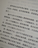 盗墓笔记1 七星鲁王宫  2022纪念典藏版  悬疑推理小说 实拍图