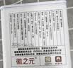 徽之元霍山黄芽2026年新茶一级黄茶安徽特产春茶绿茶茶叶自己喝罐装30g 实拍图