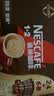 雀巢（Nestle）速溶1+2特浓三合一咖啡13g*30条盒装 学生工作冲调饮品 实拍图