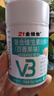 21金维他生物素 维生素h 复合维生素b6b7叶酸 头发白发脱发黑发生变 240片 实拍图