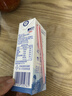 光明纯牛奶200ml*24盒*2箱优质乳蛋白早餐奶营养奶家庭分享装送礼 实拍图