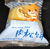 三只松鼠肉松饼1000g 黄金肉松饼早餐代餐休闲零食办公室点心量贩端午送礼 实拍图