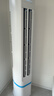 海尔（Haier）【价保618】净省电空调小红花静悦 2匹3匹柜机 一级能效变频省电家用立式空调 家电补贴 以旧换新 净省电plus 3匹 离子除菌 省电44% 实拍图