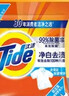 汰渍净白去渍洗衣粉柠檬清新10斤装 强效去渍 大袋批发非皂粉家庭装 实拍图