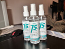 万聚医疗 75%酒精乙醇消毒液75度酒精100ml 皮肤物品清洁消毒护理（凑单1元2元商品） 实拍图