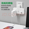 公牛（BULL）转换插头/品字形一转三插座/无线转换插座/电源转换器 适用卧室、厨房 3位分控插座 GN-96033 实拍图