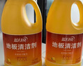 蓝月亮地板清洗剂2kg瓶*2 柠檬香 木地板瓷砖 洗地机清洁剂 拖地清洁剂 实拍图