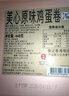 美心（Meixin）原味鸡蛋卷王448g  香港特产饼干儿童节零食伴手礼企业团购送礼 实拍图