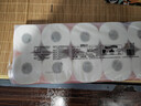 洁柔有芯卷纸 阳光橙4层180克*10卷 加厚家用卫生纸卷纸厕纸 实拍图